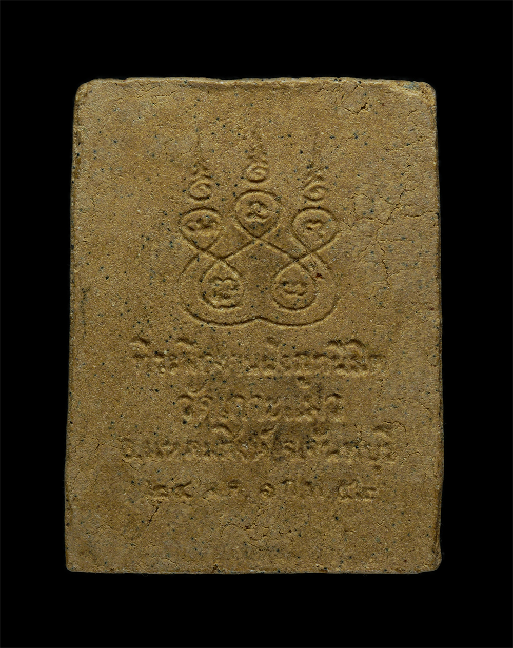 21May24 (109)p.jpg - พระสมเด็จ วัดเกาะแมว อ.แหลมสิงห์ จ.จันทบุรี ปี2552 ที่ระลึกงานฝังลูกนิมิต เนื้อผงพุทธคุณ ผงว่าน พระเก่าสวย มวลสารดี พิธีใหญ่(องค์ที่3) | https://kamulet.in.th